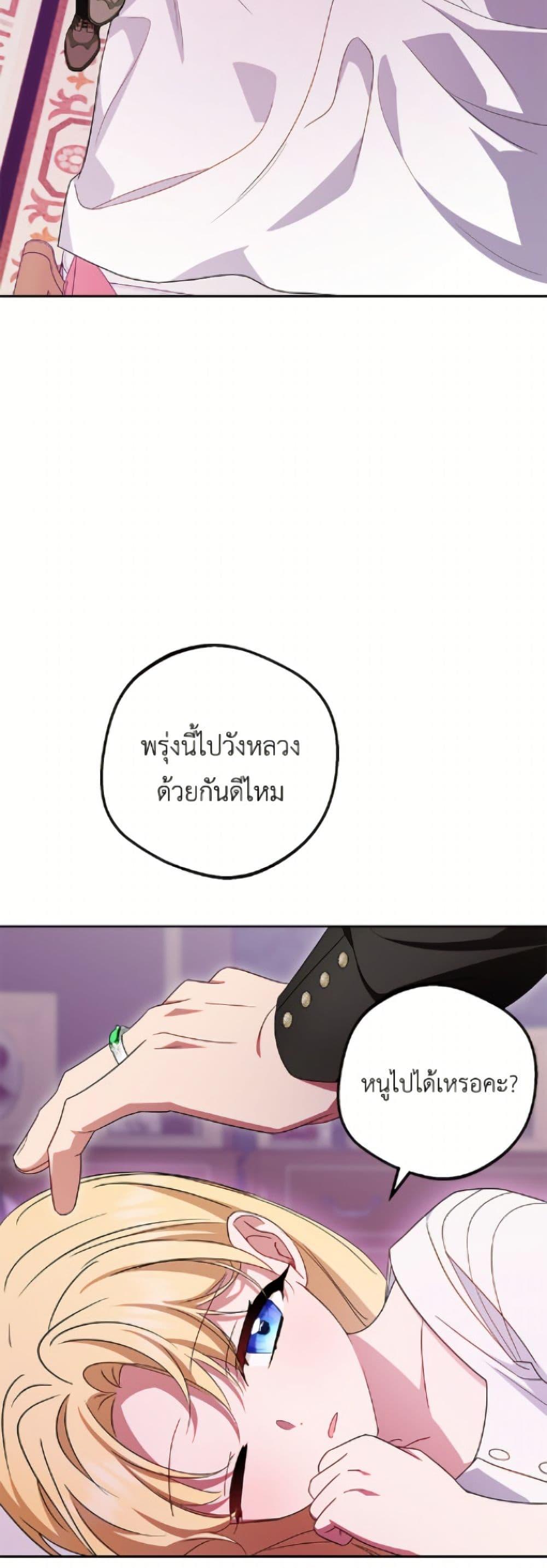 Manga-lc-com อ่านมังงะ อ่านการ์ตูน ออนไลน์ ฟรี The Villainess Is Shy In Receiving Love ตอนที่ 1 2 3 4 5 6 7 8 9 10 11 12 13 14 ฟรี ไม่มีโฆษณา Manga-lc - อ่าน มังงะ อ่าน การ์ตูน ออนไลน์ อ่านมังงะ ฟรี