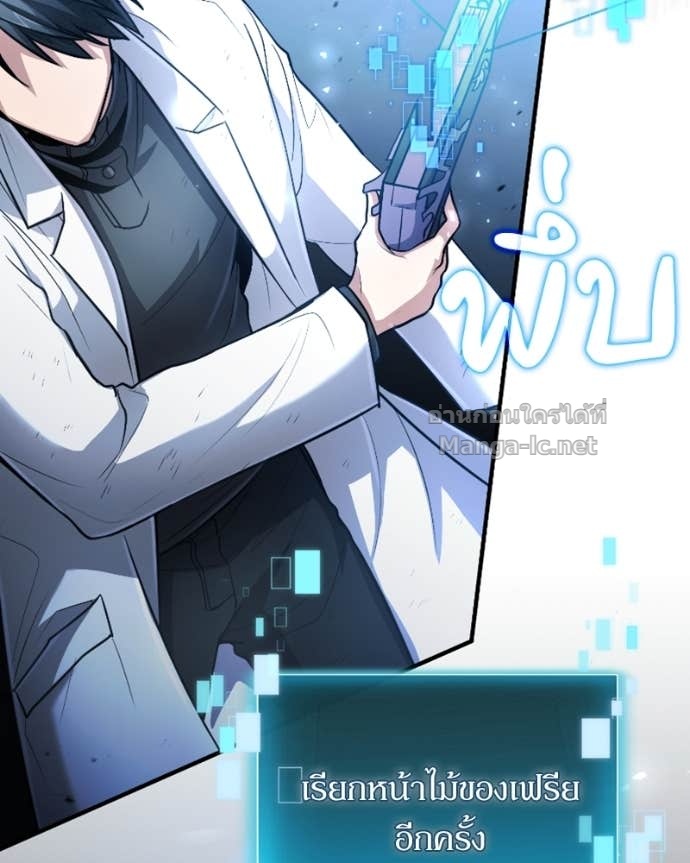 Doujin-Lc- อ่าน โดจิน มังฮวา เกาหลี ญี่ปุ่น จีน แปลไทย ฮีลเลอร์กำมะลอ ตอนที่ 1 2 3 4 5 6 7 8 9 10 11 12 13 14 ฟรี ไม่มีโฆษณา อ่าน โดจิน Manhwa เกาหลี ญี่ปุ่น จีน เรามีครบ คัดมาให้เน้นๆ โดจิน 18+ รับประกันความฟินโดย Doujin Lc