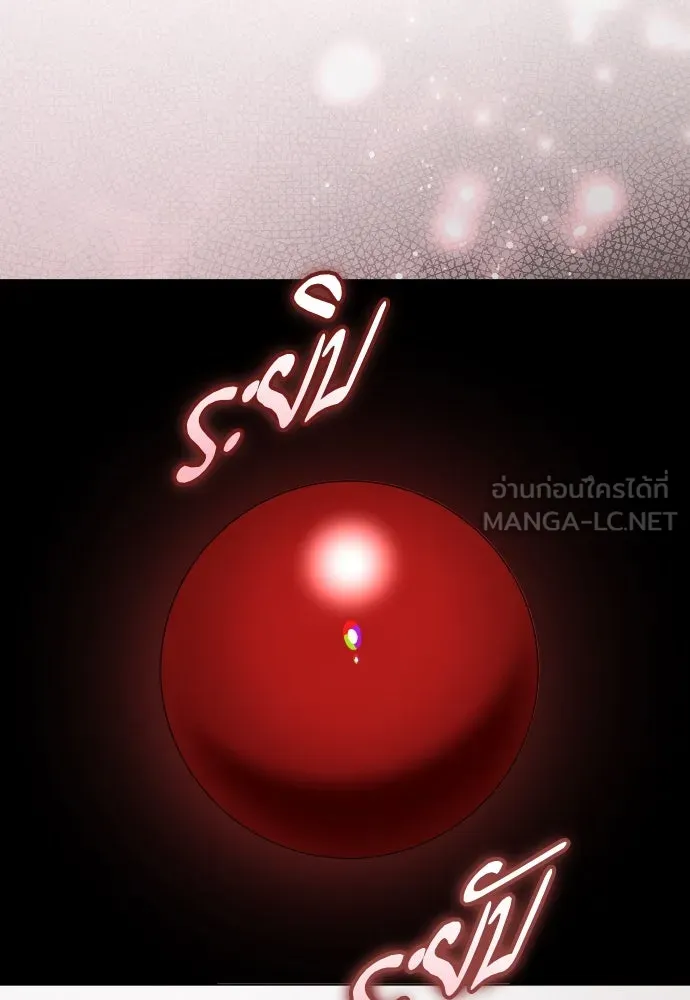 ชิงชีวิตพลิกลิขิตชะตา ตอนที่ 255. make a fin (3) รูปที่ 102