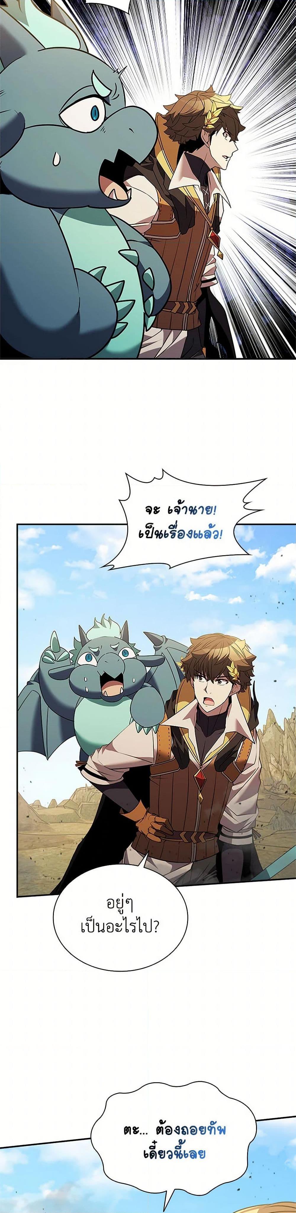 Manga-lc-com อ่านมังงะ อ่านการ์ตูน ออนไลน์ ฟรี Taming Master ตอนที่ 1 2 3 4 5 6 7 8 9 10 11 12 13 14 ฟรี ไม่มีโฆษณา Manga-lc - อ่าน มังงะ อ่าน การ์ตูน ออนไลน์ อ่านมังงะ ฟรี