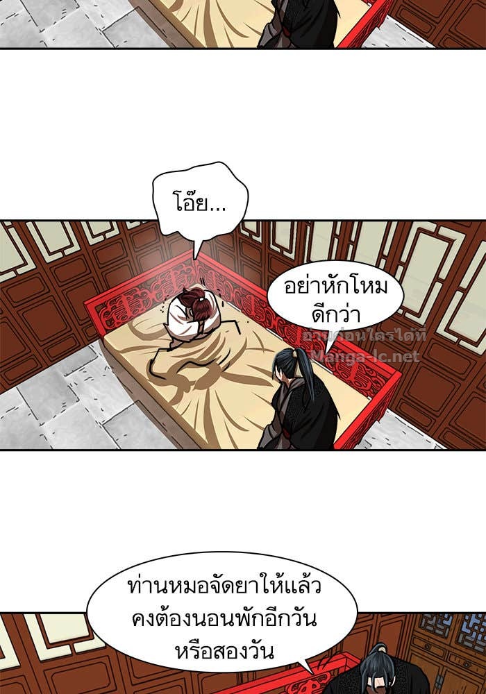 Doujin-Lc- อ่าน โดจิน มังฮวา เกาหลี ญี่ปุ่น จีน แปลไทย องครักษ์แห่งอัครสกุลจาง ตอนที่ 1 2 3 4 5 6 7 8 9 10 11 12 13 14 ฟรี ไม่มีโฆษณา อ่าน โดจิน Manhwa เกาหลี ญี่ปุ่น จีน เรามีครบ คัดมาให้เน้นๆ โดจิน 18+ รับประกันความฟินโดย Doujin Lc