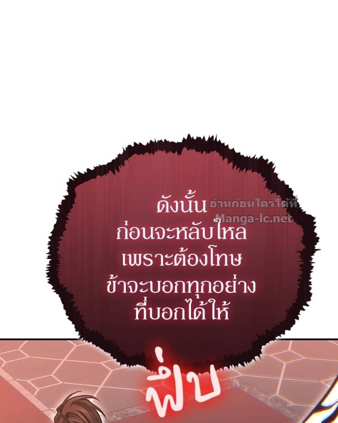 Doujin-Lc- อ่าน โดจิน มังฮวา เกาหลี ญี่ปุ่น จีน แปลไทย ฮีลเลอร์กำมะลอ ตอนที่ 1 2 3 4 5 6 7 8 9 10 11 12 13 14 ฟรี ไม่มีโฆษณา อ่าน โดจิน Manhwa เกาหลี ญี่ปุ่น จีน เรามีครบ คัดมาให้เน้นๆ โดจิน 18+ รับประกันความฟินโดย Doujin Lc