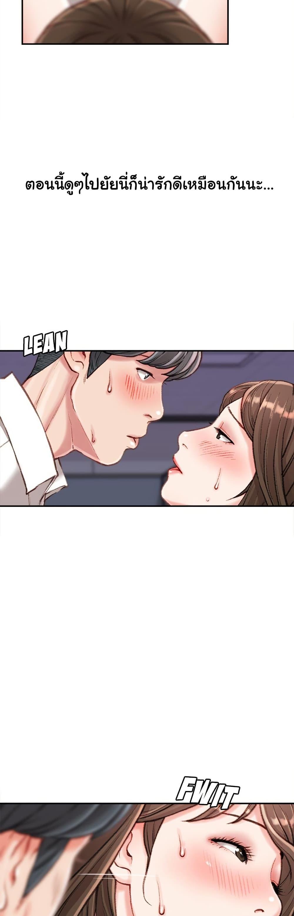Doujin-Lc- อ่าน โดจิน มังฮวา เกาหลี ญี่ปุ่น จีน แปลไทย Distractions ตอนที่ 1 2 3 4 5 6 7 8 9 10 11 12 13 14 ฟรี ไม่มีโฆษณา อ่าน โดจิน Manhwa เกาหลี ญี่ปุ่น จีน เรามีครบ คัดมาให้เน้นๆ โดจิน 18+ รับประกันความฟินโดย  Doujin Lc
