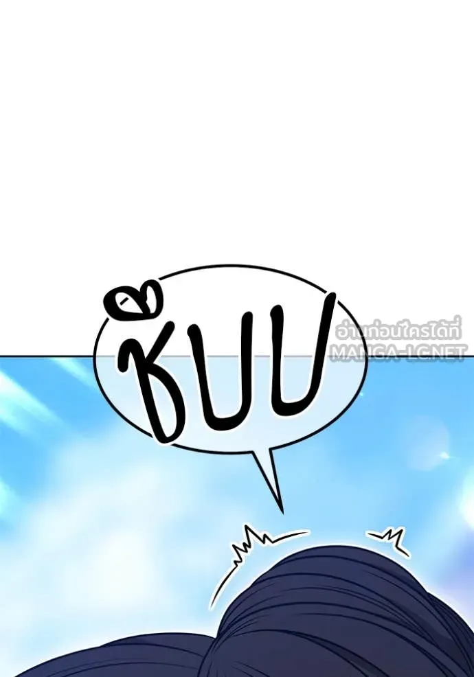 +99 ท่อนไม้ ตอนที่ 77 รูปที่ 474