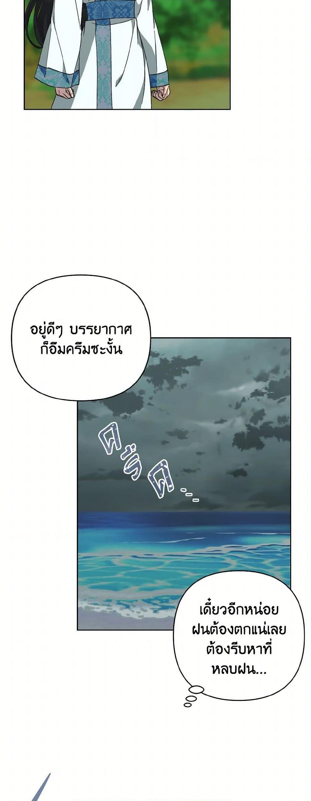 Manga-lc-com อ่านมังงะ อ่านการ์ตูน ออนไลน์ ฟรี Falling Flower, Flowing Water ตอนที่ 1 2 3 4 5 6 7 8 9 10 11 12 13 14 ฟรี ไม่มีโฆษณา Manga-lc - อ่าน มังงะ อ่าน การ์ตูน ออนไลน์ อ่านมังงะ ฟรี