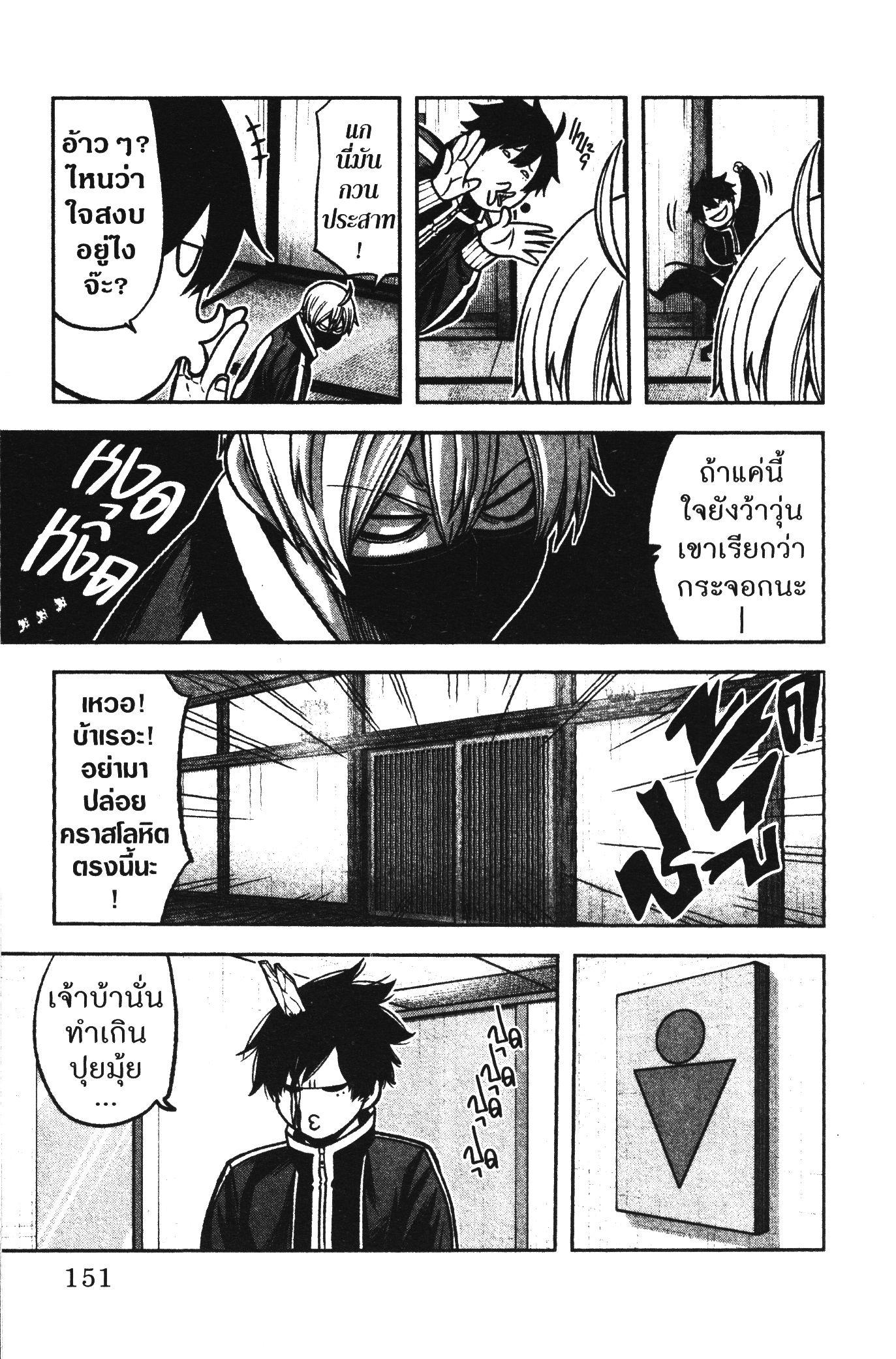 Manga-lc-com อ่านมังงะ อ่านการ์ตูน ออนไลน์ ฟรี Tougen Anki สงครามเลือดอสูร ตอนที่ 1 2 3 4 5 6 7 8 9 10 11 12 13 14 ฟรี ไม่มีโฆษณา Manga-lc - อ่าน มังงะ อ่าน การ์ตูน ออนไลน์ อ่านมังงะ ฟรี