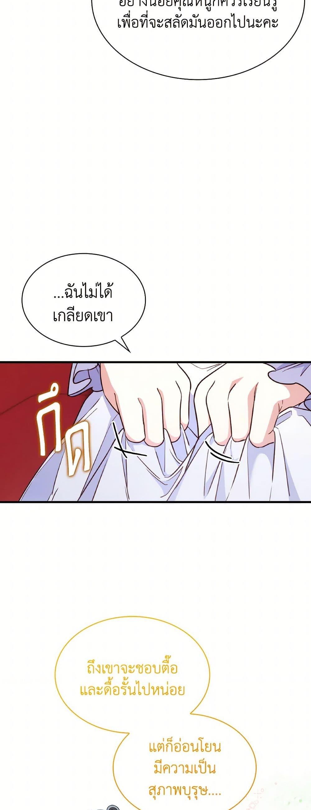 Manga-lc-com อ่านมังงะ อ่านการ์ตูน ออนไลน์ ฟรี I’m a Villainess But I Became a Mother ตอนที่ 1 2 3 4 5 6 7 8 9 10 11 12 13 14 ฟรี ไม่มีโฆษณา Manga-lc - อ่าน มังงะ อ่าน การ์ตูน ออนไลน์ อ่านมังงะ ฟรี