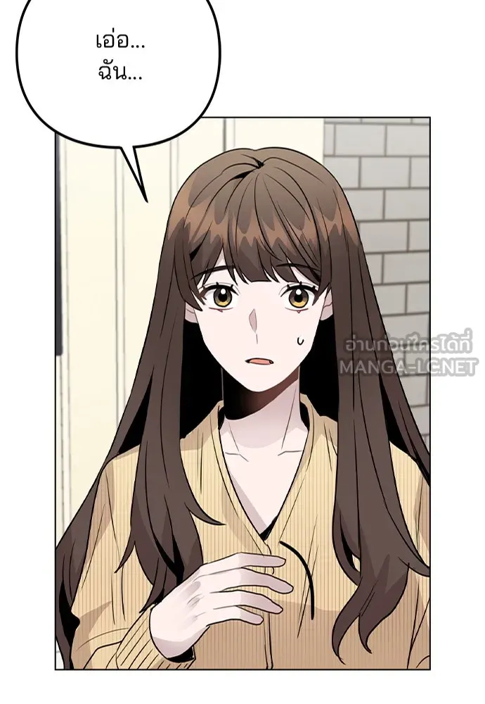 รักผิดแผน ตอนที่ 38 รูปที่ 3