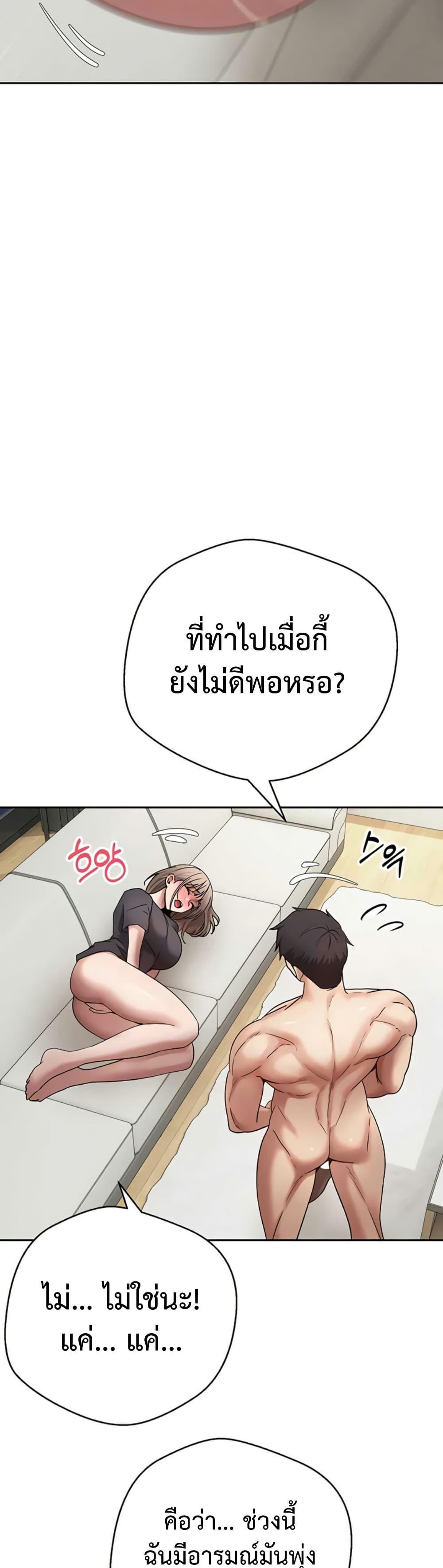 Doujin-Lc- อ่าน โดจิน มังฮวา เกาหลี ญี่ปุ่น จีน แปลไทย Turning My Life ตอนที่ 1 2 3 4 5 6 7 8 9 10 11 12 13 14 ฟรี ไม่มีโฆษณา อ่าน โดจิน Manhwa เกาหลี ญี่ปุ่น จีน เรามีครบ คัดมาให้เน้นๆ โดจิน 18+ รับประกันความฟินโดย  Doujin Lc