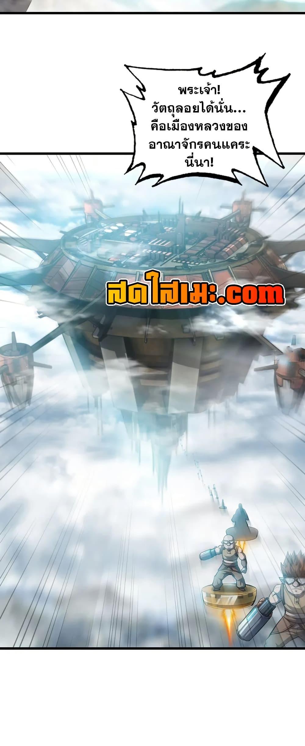 Manga-lc-com อ่านมังงะ อ่านการ์ตูน ออนไลน์ ฟรี My Wife is a Demon Queen ตอนที่ 1 2 3 4 5 6 7 8 9 10 11 12 13 14 ฟรี ไม่มีโฆษณา Manga-lc - อ่าน มังงะ อ่าน การ์ตูน ออนไลน์ อ่านมังงะ ฟรี