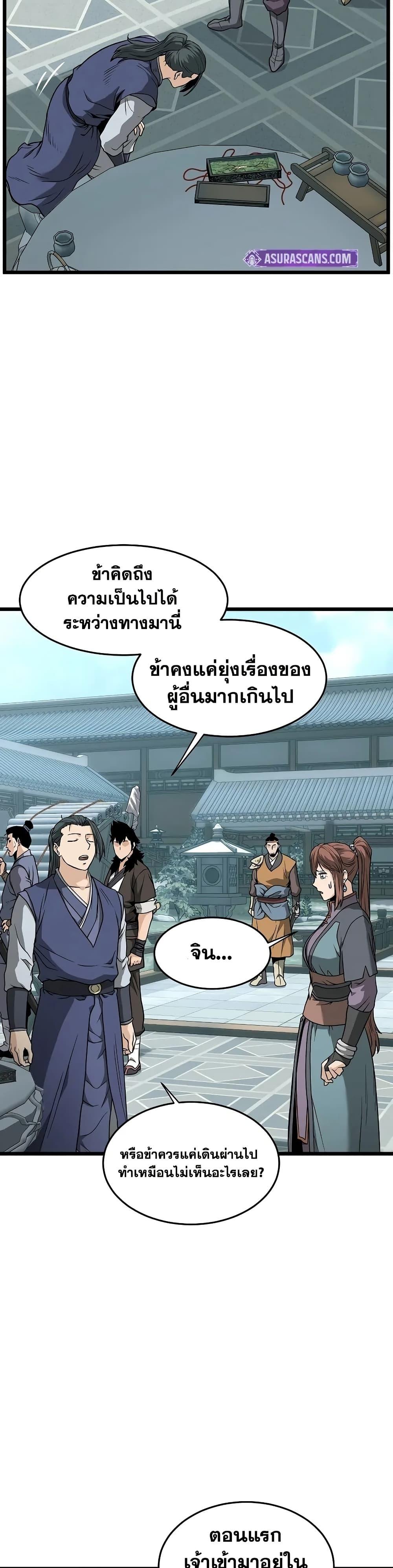 Manga-lc-com อ่านมังงะ อ่านการ์ตูน ออนไลน์ ฟรี Murim Login ตอนที่ 1 2 3 4 5 6 7 8 9 10 11 12 13 14 ฟรี ไม่มีโฆษณา Manga-lc - อ่าน มังงะ อ่าน การ์ตูน ออนไลน์ อ่านมังงะ ฟรี
