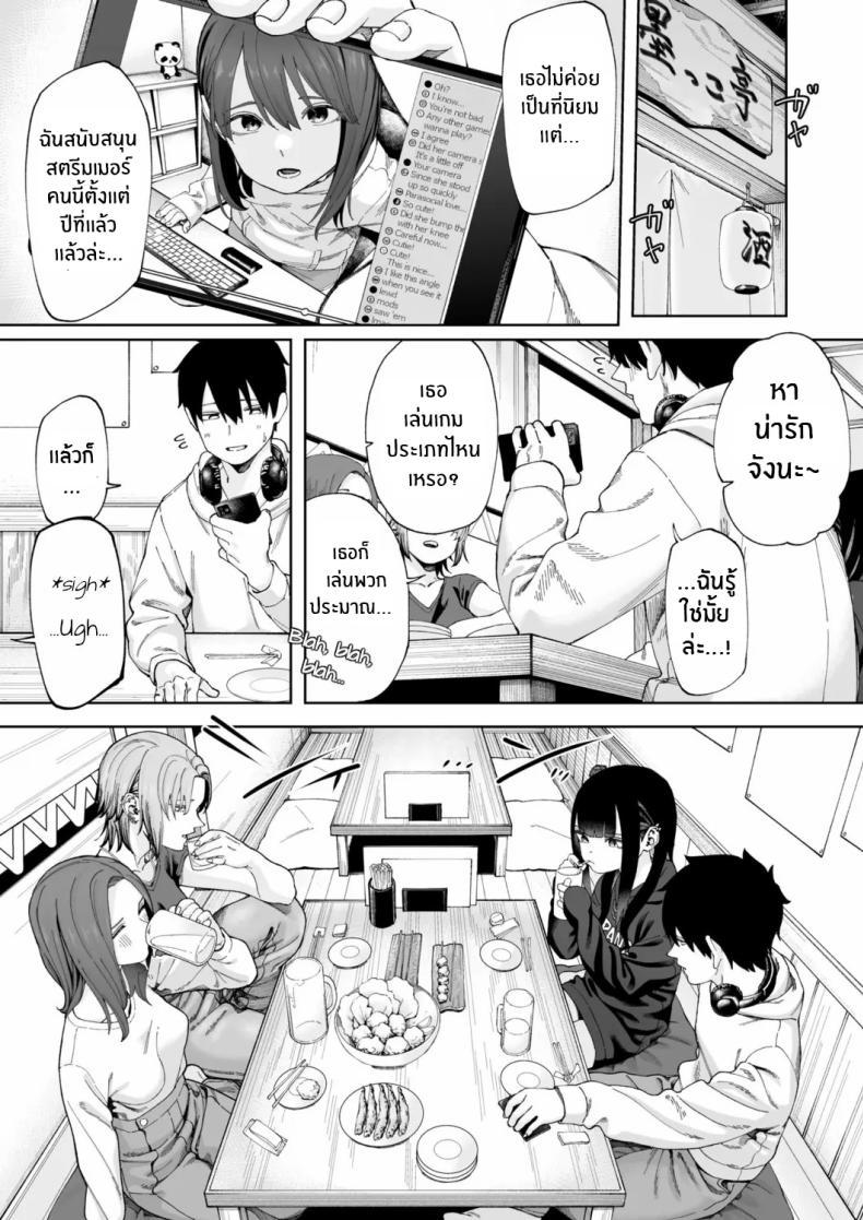 Doujin-Lc- อ่าน โดจิน มังฮวา เกาหลี ญี่ปุ่น จีน แปลไทย จับคู่ x ออฟไลน์ [untsuku] Offline x Matching ตอนที่ 1 2 3 4 5 6 7 8 9 10 11 12 13 14 ฟรี ไม่มีโฆษณา อ่าน โดจิน Manhwa เกาหลี ญี่ปุ่น จีน เรามีครบ คัดมาให้เน้นๆ โดจิน 18+ รับประกันความฟินโดย  Doujin Lc