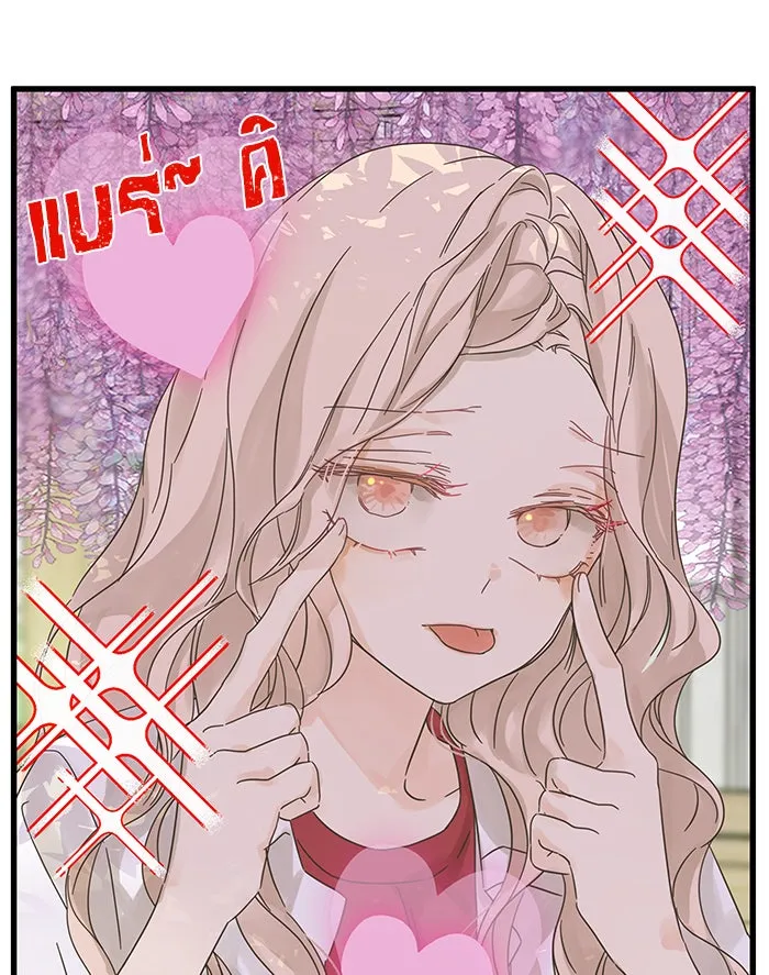 ฉันมันร้าย หรือเพราะโลกไม่น่ารัก ตอนที่ 131 รูปที่ 74