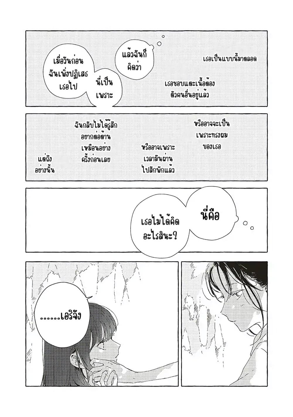Manga-lc-com อ่านมังงะ อ่านการ์ตูน ออนไลน์ ฟรี Kono Koi wo Hoshi ni wa Negawanai ตอนที่ 1 2 3 4 5 6 7 8 9 10 11 12 13 14 ฟรี ไม่มีโฆษณา Manga-lc - อ่าน มังงะ อ่าน การ์ตูน ออนไลน์ อ่านมังงะ ฟรี