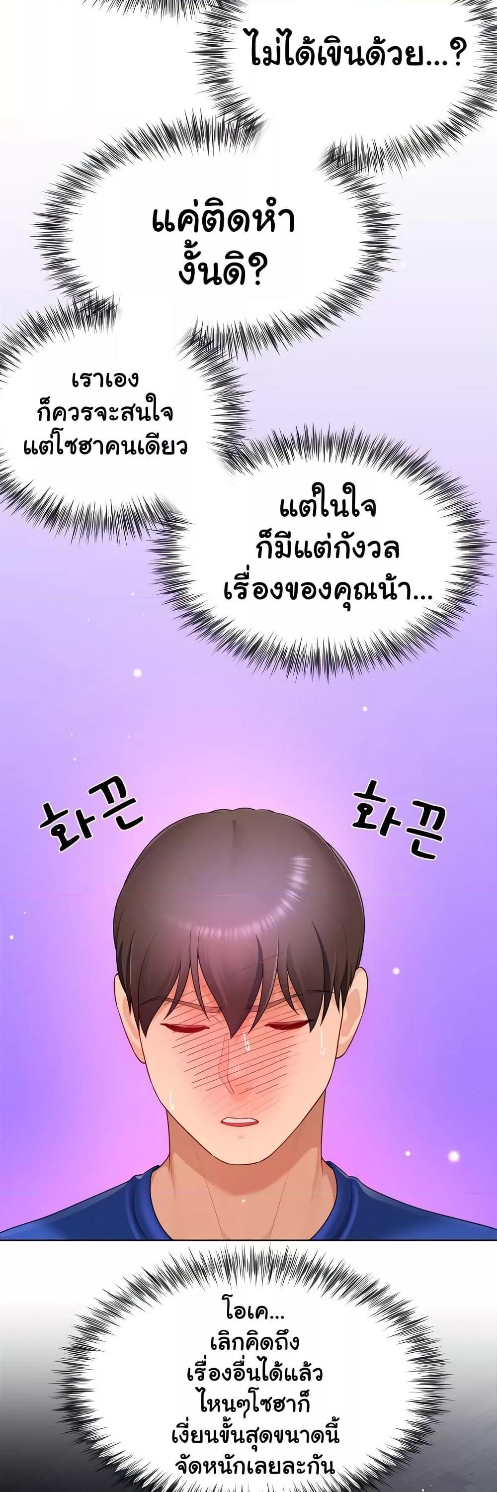 Doujin-Lc- อ่าน โดจิน มังฮวา เกาหลี ญี่ปุ่น จีน แปลไทย Wanna Become a Dad or a Boyfriend ตอนที่ 1 2 3 4 5 6 7 8 9 10 11 12 13 14 ฟรี ไม่มีโฆษณา อ่าน โดจิน Manhwa เกาหลี ญี่ปุ่น จีน เรามีครบ คัดมาให้เน้นๆ โดจิน 18+ รับประกันความฟินโดย  Doujin Lc