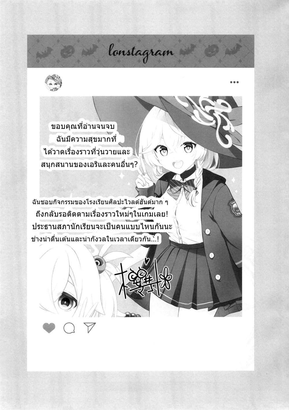 Manga-lc-com อ่านมังงะ อ่านการ์ตูน ออนไลน์ ฟรี Blue Archive Koisuru Wild Slime Hunting By sakurai makoto ตอนที่ 1 2 3 4 5 6 7 8 9 10 11 12 13 14 ฟรี ไม่มีโฆษณา Manga-lc - อ่าน มังงะ อ่าน การ์ตูน ออนไลน์ อ่านมังงะ ฟรี