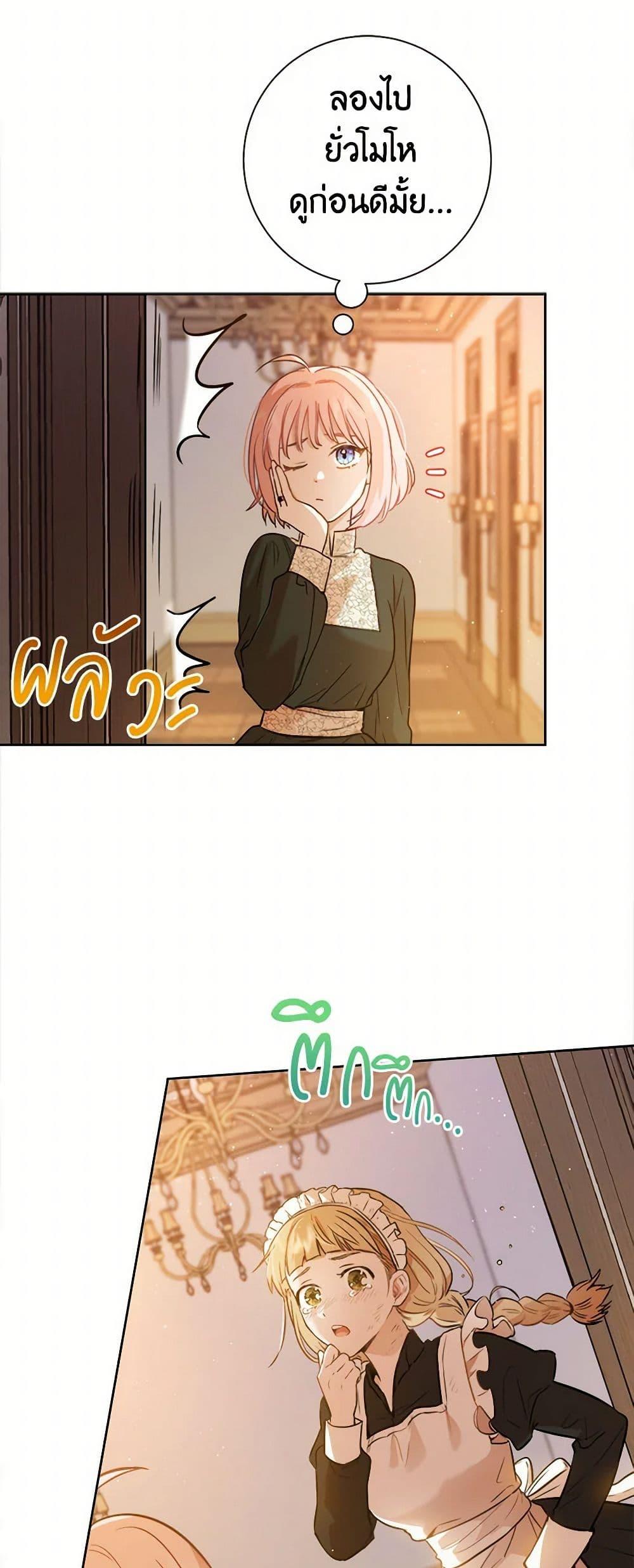 Manga-lc-com อ่านมังงะ อ่านการ์ตูน ออนไลน์ ฟรี The Heiress’s Double Life ตอนที่ 1 2 3 4 5 6 7 8 9 10 11 12 13 14 ฟรี ไม่มีโฆษณา Manga-lc - อ่าน มังงะ อ่าน การ์ตูน ออนไลน์ อ่านมังงะ ฟรี