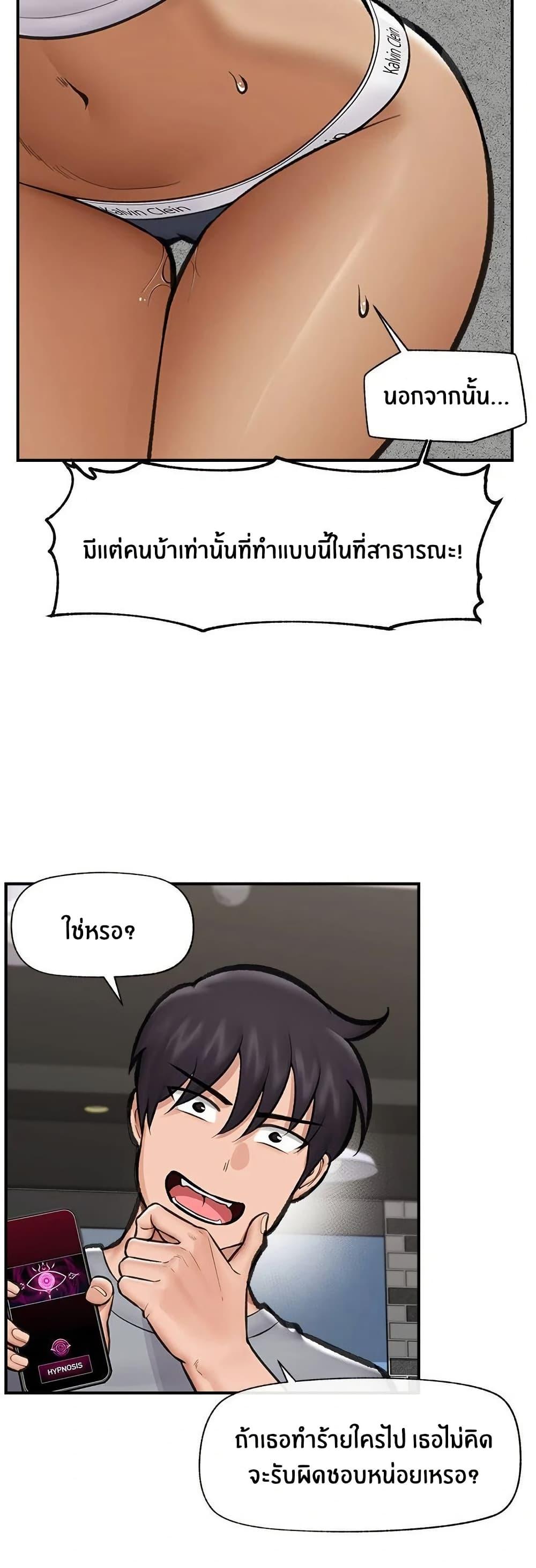 Doujin-Lc- อ่าน โดจิน มังฮวา เกาหลี ญี่ปุ่น จีน แปลไทย Hypnotist Security Guard พลิกชีวิตยามด้วยแอปสะกดเสียว ตอนที่ 1 2 3 4 5 6 7 8 9 10 11 12 13 14 ฟรี ไม่มีโฆษณา อ่าน โดจิน Manhwa เกาหลี ญี่ปุ่น จีน เรามีครบ คัดมาให้เน้นๆ โดจิน 18+ รับประกันความฟินโดย  Doujin Lc