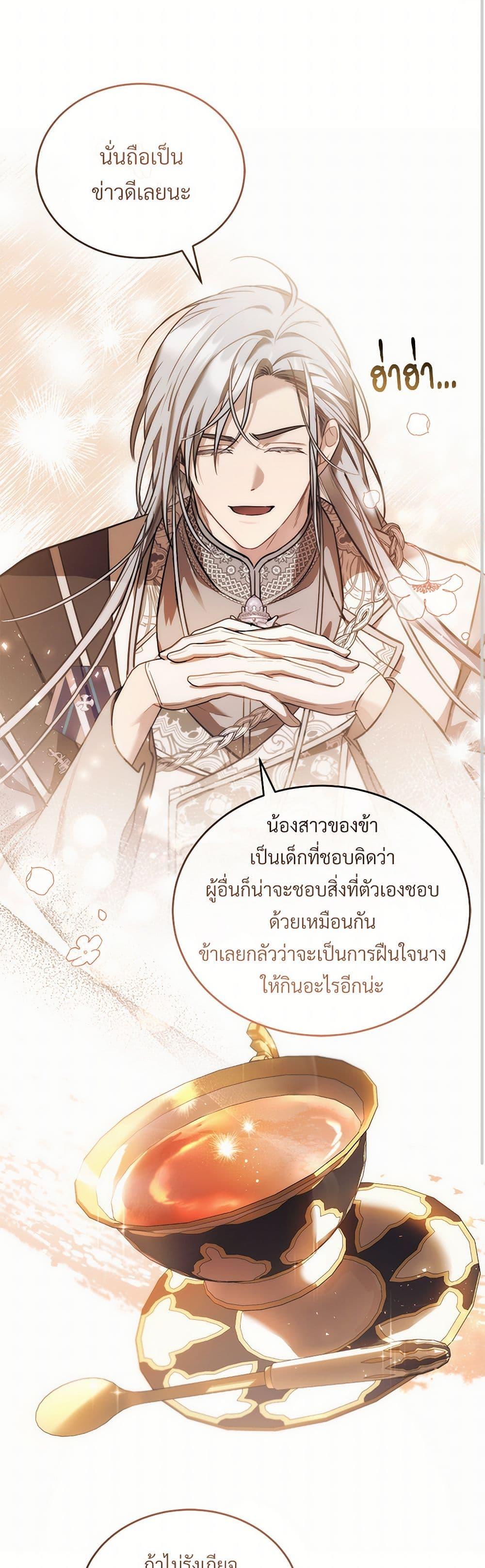 Manga-lc-com อ่านมังงะ อ่านการ์ตูน ออนไลน์ ฟรี The Night Without Shadows ตอนที่ 1 2 3 4 5 6 7 8 9 10 11 12 13 14 ฟรี ไม่มีโฆษณา Manga-lc - อ่าน มังงะ อ่าน การ์ตูน ออนไลน์ อ่านมังงะ ฟรี