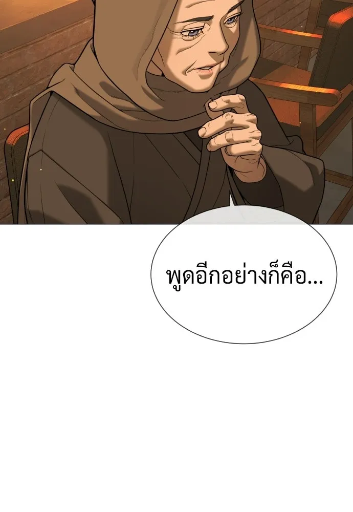 นักฆ่าย้อนวัย ตอนที่ 139 รูปที่ 22