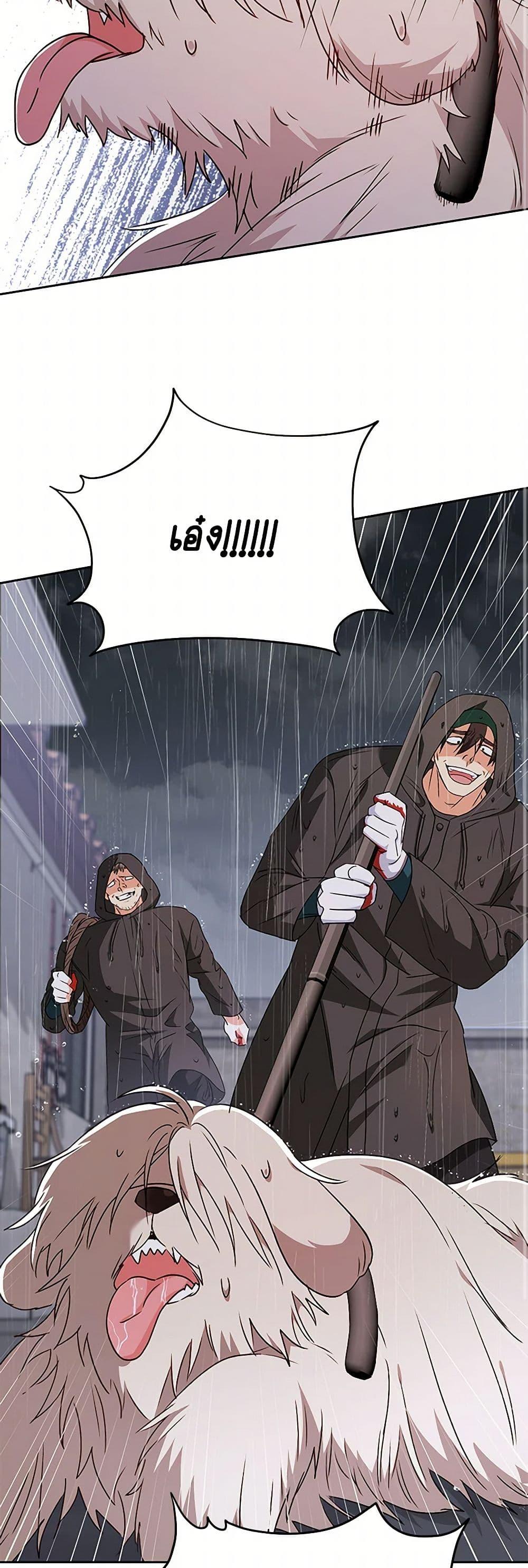 Manga-lc-com อ่านมังงะ อ่านการ์ตูน ออนไลน์ ฟรี Hello! Veterinarian! ตอนที่ 1 2 3 4 5 6 7 8 9 10 11 12 13 14 ฟรี ไม่มีโฆษณา Manga-lc - อ่าน มังงะ อ่าน การ์ตูน ออนไลน์ อ่านมังงะ ฟรี