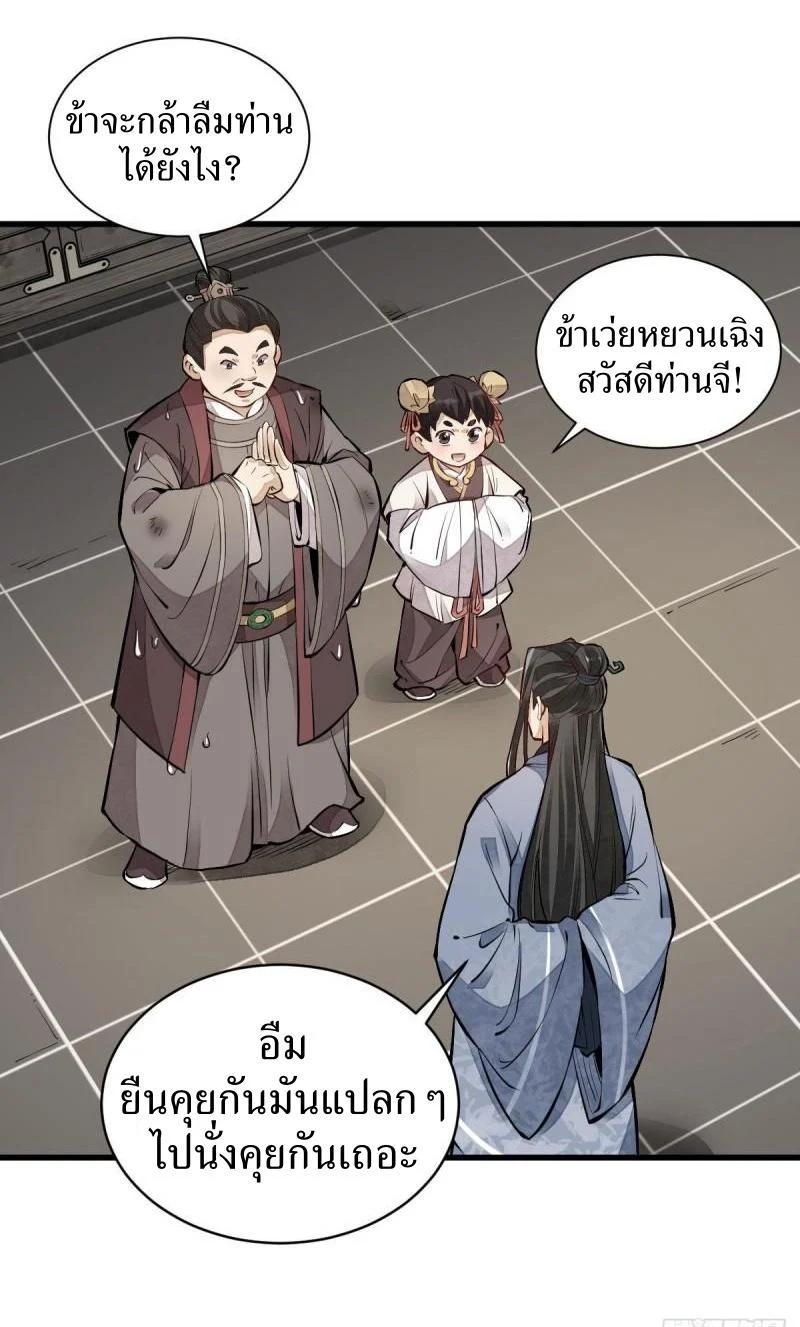 Manga-lc-com อ่านมังงะ อ่านการ์ตูน ออนไลน์ ฟรี Lan Ke Qi Yuan ตอนที่ 1 2 3 4 5 6 7 8 9 10 11 12 13 14 ฟรี ไม่มีโฆษณา Manga-lc - อ่าน มังงะ อ่าน การ์ตูน ออนไลน์ อ่านมังงะ ฟรี