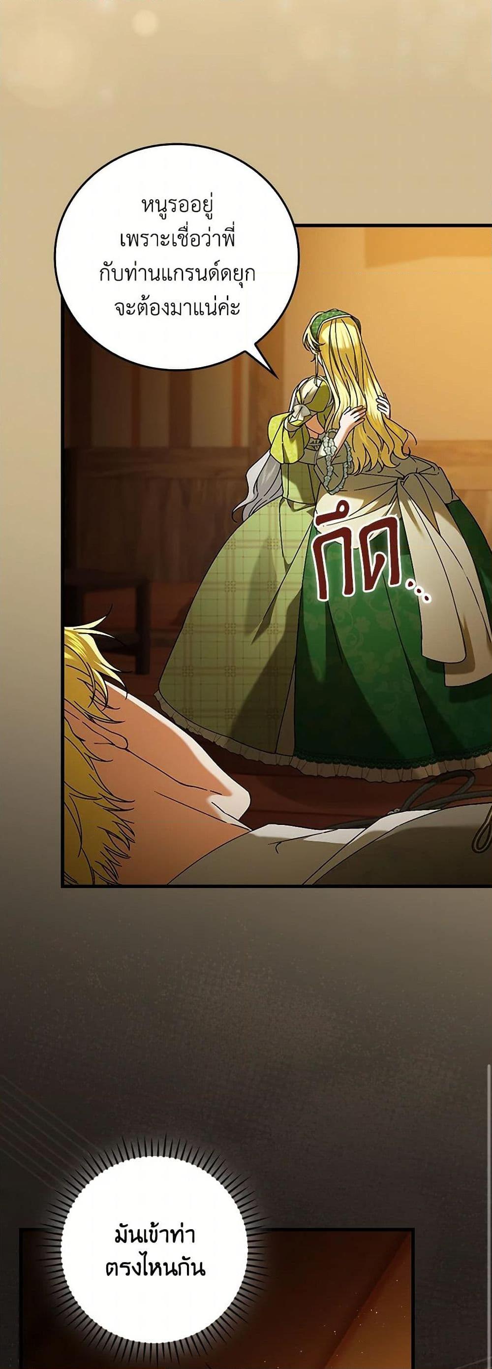 Manga-lc-com อ่านมังงะ อ่านการ์ตูน ออนไลน์ ฟรี The Perfect Plan for a Fairy-Tale Ending ตอนที่ 1 2 3 4 5 6 7 8 9 10 11 12 13 14 ฟรี ไม่มีโฆษณา Manga-lc - อ่าน มังงะ อ่าน การ์ตูน ออนไลน์ อ่านมังงะ ฟรี