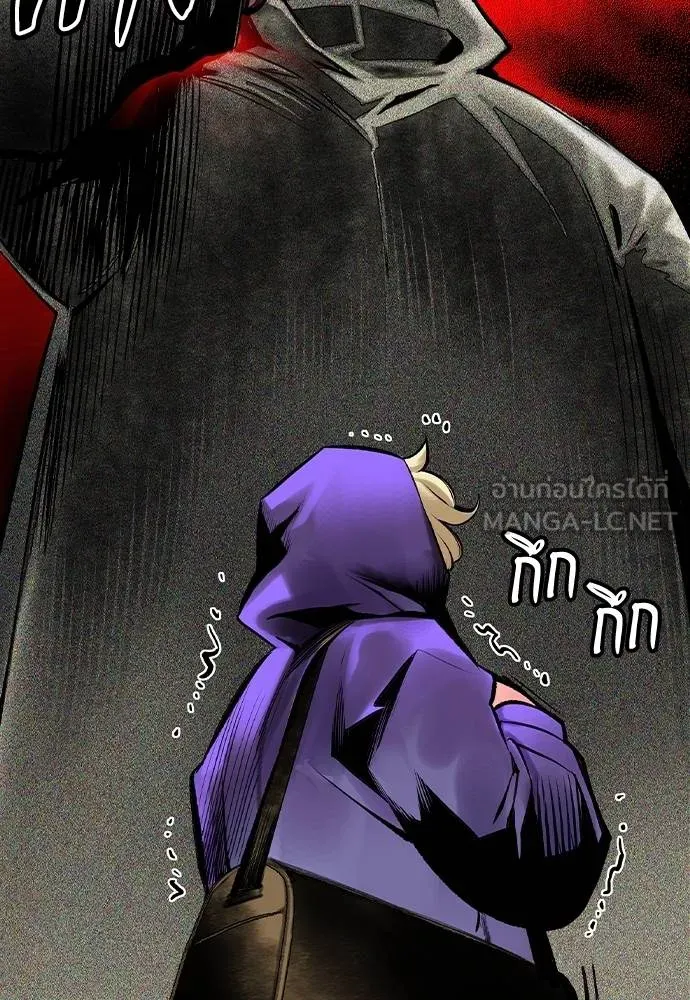 Jungle Juice ตอนที่ 148 รูปที่ 119