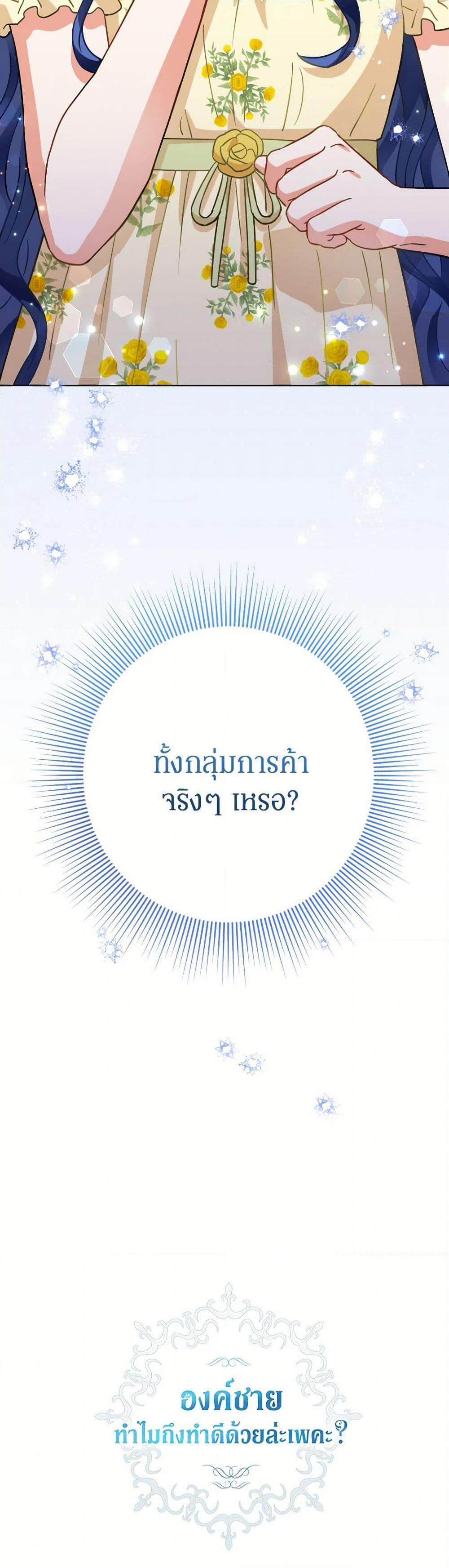 Manga-lc-com อ่านมังงะ อ่านการ์ตูน ออนไลน์ ฟรี Prince, Why Are You Nice to Me ตอนที่ 1 2 3 4 5 6 7 8 9 10 11 12 13 14 ฟรี ไม่มีโฆษณา Manga-lc - อ่าน มังงะ อ่าน การ์ตูน ออนไลน์ อ่านมังงะ ฟรี