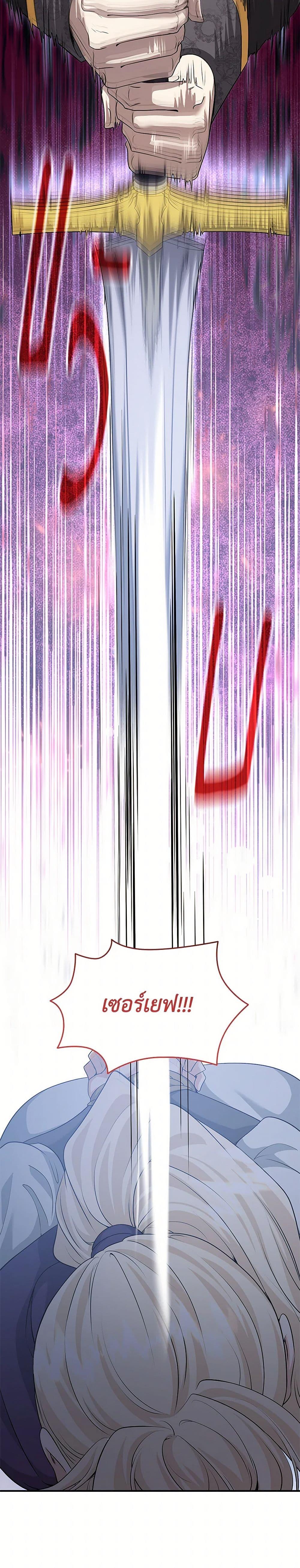 Manga-lc-com อ่านมังงะ อ่านการ์ตูน ออนไลน์ ฟรี Marriage and Sword ตอนที่ 1 2 3 4 5 6 7 8 9 10 11 12 13 14 ฟรี ไม่มีโฆษณา Manga-lc - อ่าน มังงะ อ่าน การ์ตูน ออนไลน์ อ่านมังงะ ฟรี