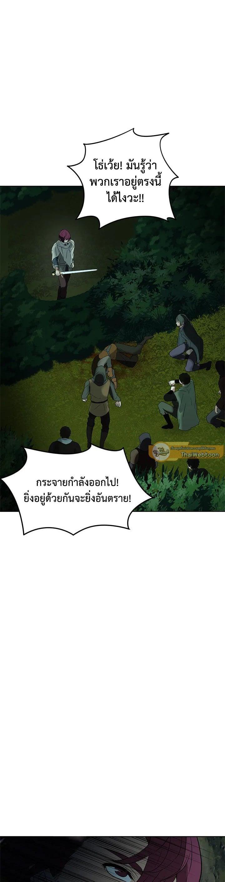 Manga-lc-com อ่านมังงะ อ่านการ์ตูน ออนไลน์ ฟรี Second Life Ranker ตอนที่ 1 2 3 4 5 6 7 8 9 10 11 12 13 14 ฟรี ไม่มีโฆษณา Manga-lc - อ่าน มังงะ อ่าน การ์ตูน ออนไลน์ อ่านมังงะ ฟรี