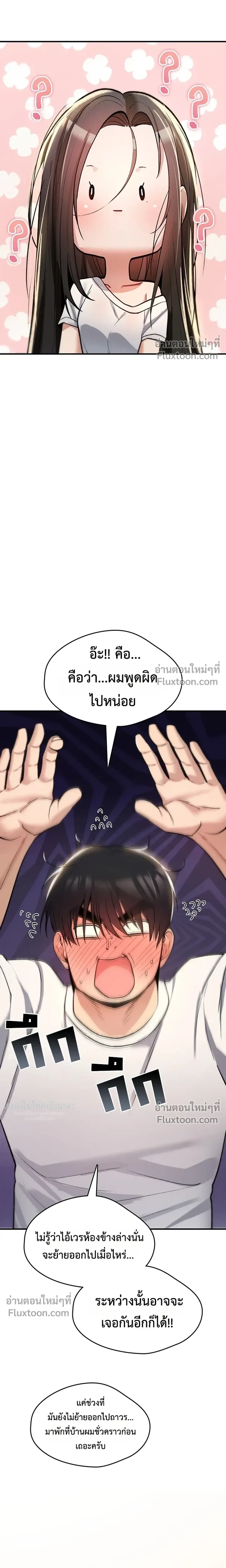 Doujin-Lc- อ่าน โดจิน มังฮวา เกาหลี ญี่ปุ่น จีน แปลไทย It Will Never Break ฉันไม่มีวันยอมแพ้เด็ดขาด! ตอนที่ 1 2 3 4 5 6 7 8 9 10 11 12 13 14 ฟรี ไม่มีโฆษณา อ่าน โดจิน Manhwa เกาหลี ญี่ปุ่น จีน เรามีครบ คัดมาให้เน้นๆ โดจิน 18+ รับประกันความฟินโดย  Doujin Lc