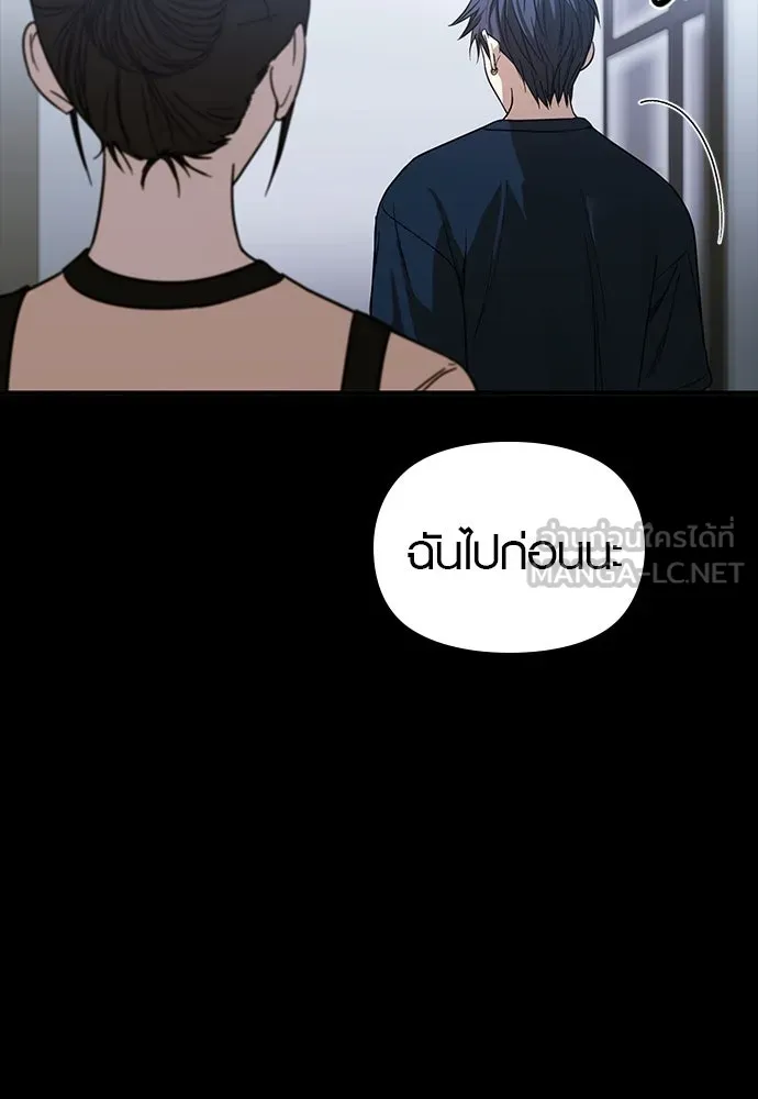 บันทึกรักลูกสาวเจ้าพ่อ ตอนที่ 37 รูปที่ 60