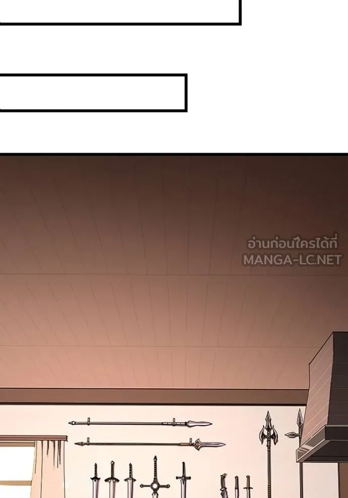 โคตรอาวุธลับ ตอนที่ 21 รูปที่ 89