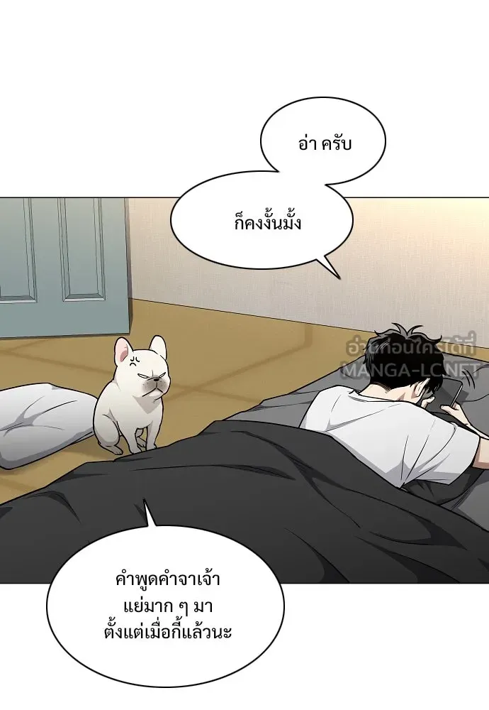 JAKDU ตอนที่ 49 รูปที่ 42