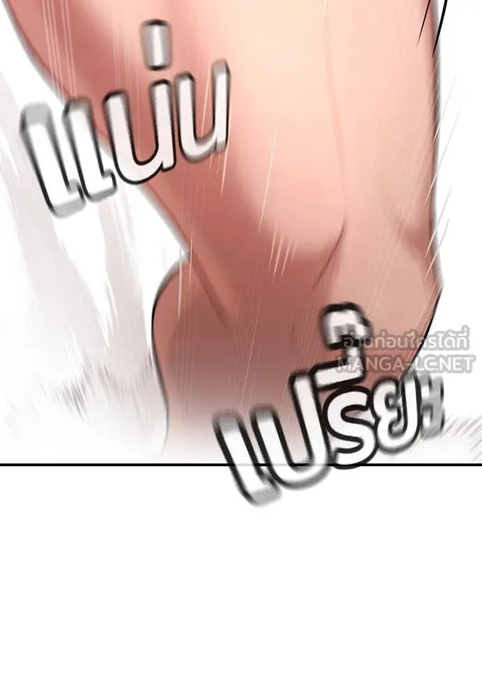 คูเซรา ตอนที่ 49 รูปที่ 49