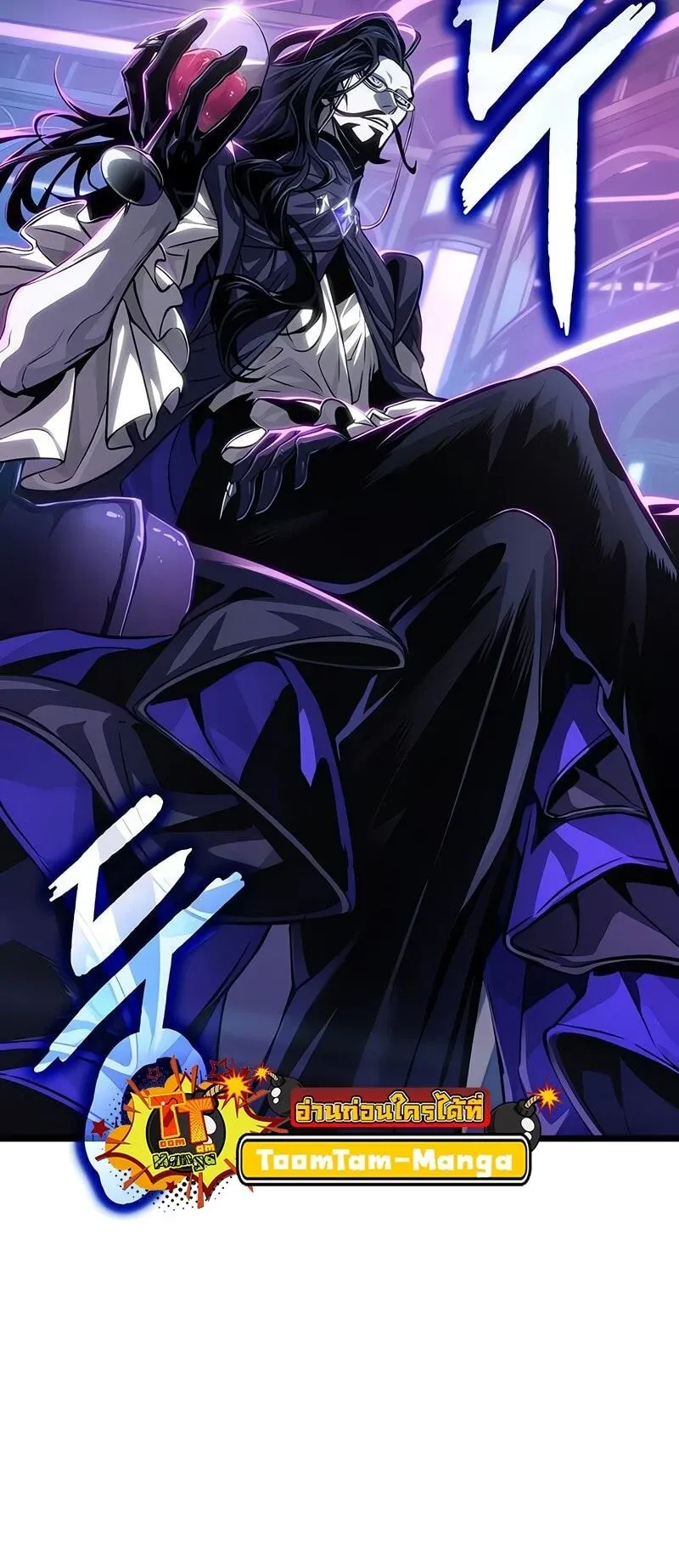 The World After the end โลกหล_งการล_มสลาย ตอนที่ ตอนที่ 175 รูปที่ 31