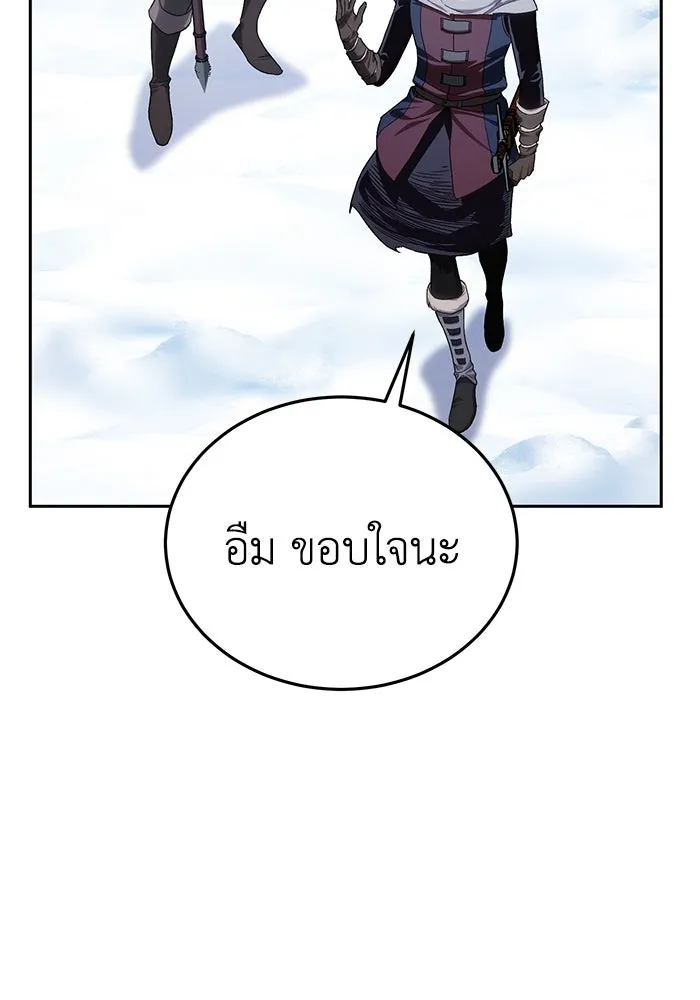 ยอดนักดาบผู้โอบอุ้มดารา ตอนที่ 12 รูปที่ 65
