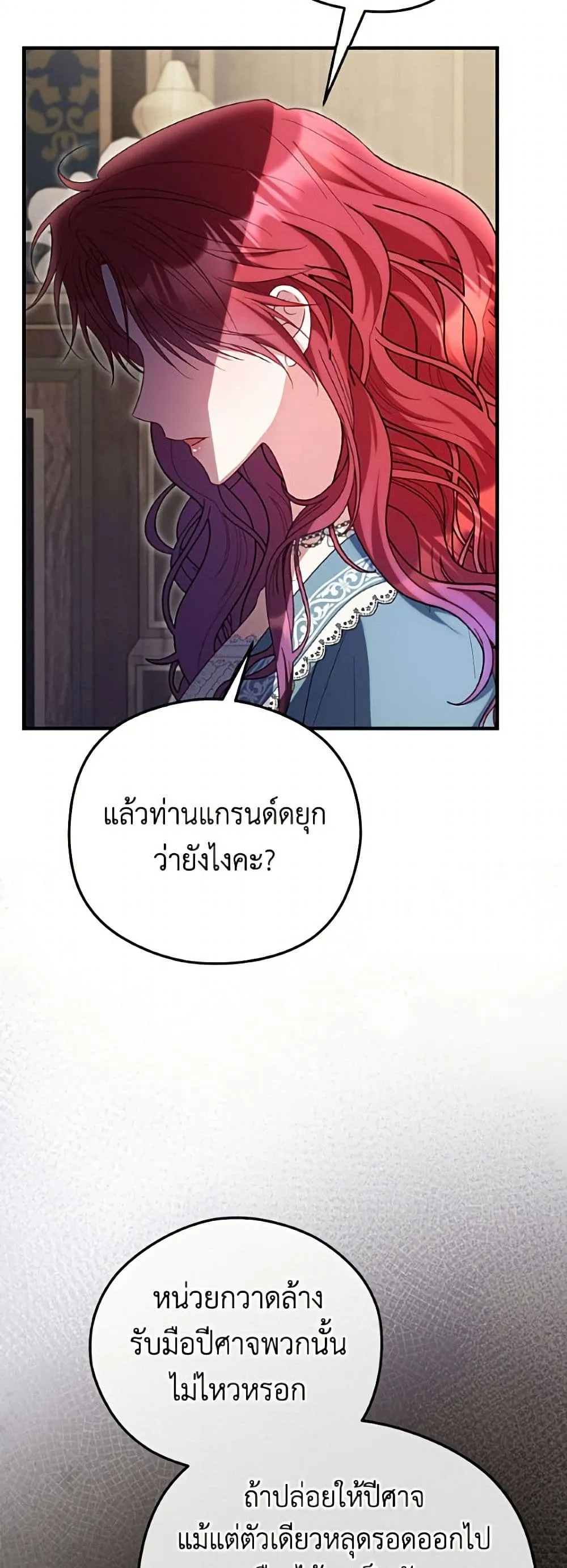 Manga-lc-com อ่านมังงะ อ่านการ์ตูน ออนไลน์ ฟรี The Villainess Captured the Grand Duke ตอนที่ 1 2 3 4 5 6 7 8 9 10 11 12 13 14 ฟรี ไม่มีโฆษณา Manga-lc - อ่าน มังงะ อ่าน การ์ตูน ออนไลน์ อ่านมังงะ ฟรี