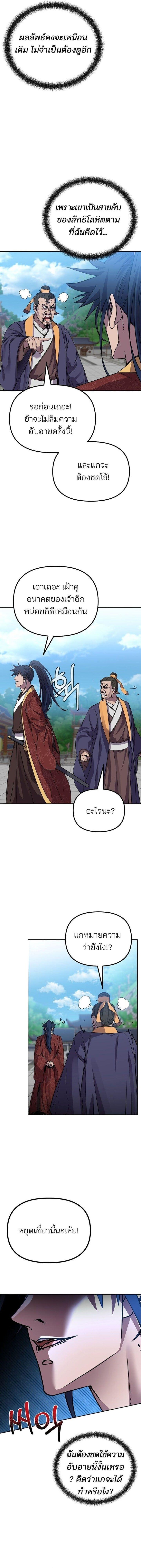 Manga-lc-com อ่านมังงะ อ่านการ์ตูน ออนไลน์ ฟรี The Reborn Ranker Chronicles ตอนที่ 1 2 3 4 5 6 7 8 9 10 11 12 13 14 ฟรี ไม่มีโฆษณา Manga-lc - อ่าน มังงะ อ่าน การ์ตูน ออนไลน์ อ่านมังงะ ฟรี