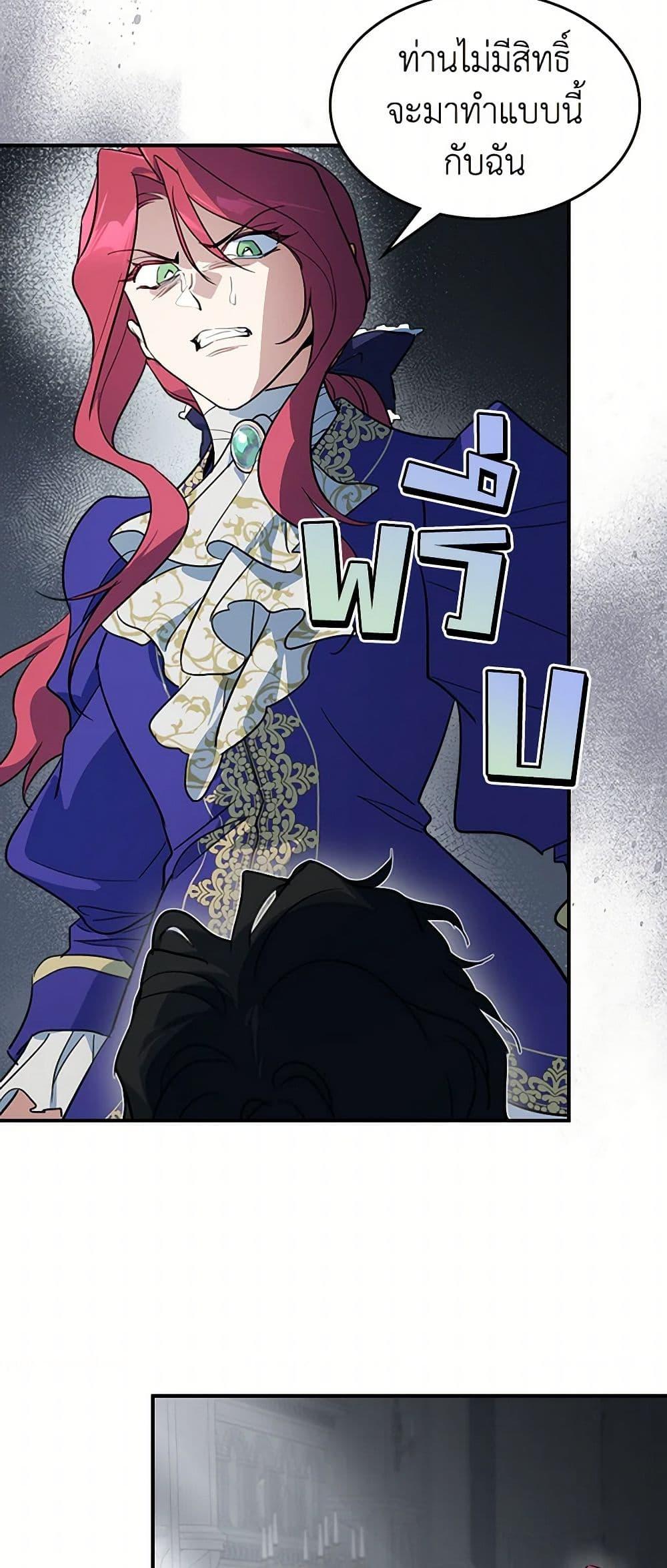 Manga-lc-com อ่านมังงะ อ่านการ์ตูน ออนไลน์ ฟรี The Lady and the Beast ตอนที่ 1 2 3 4 5 6 7 8 9 10 11 12 13 14 ฟรี ไม่มีโฆษณา Manga-lc - อ่าน มังงะ อ่าน การ์ตูน ออนไลน์ อ่านมังงะ ฟรี