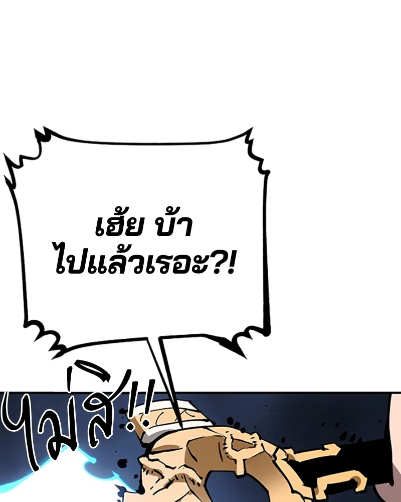 Player ตอนที่ 84 รูปที่ 31