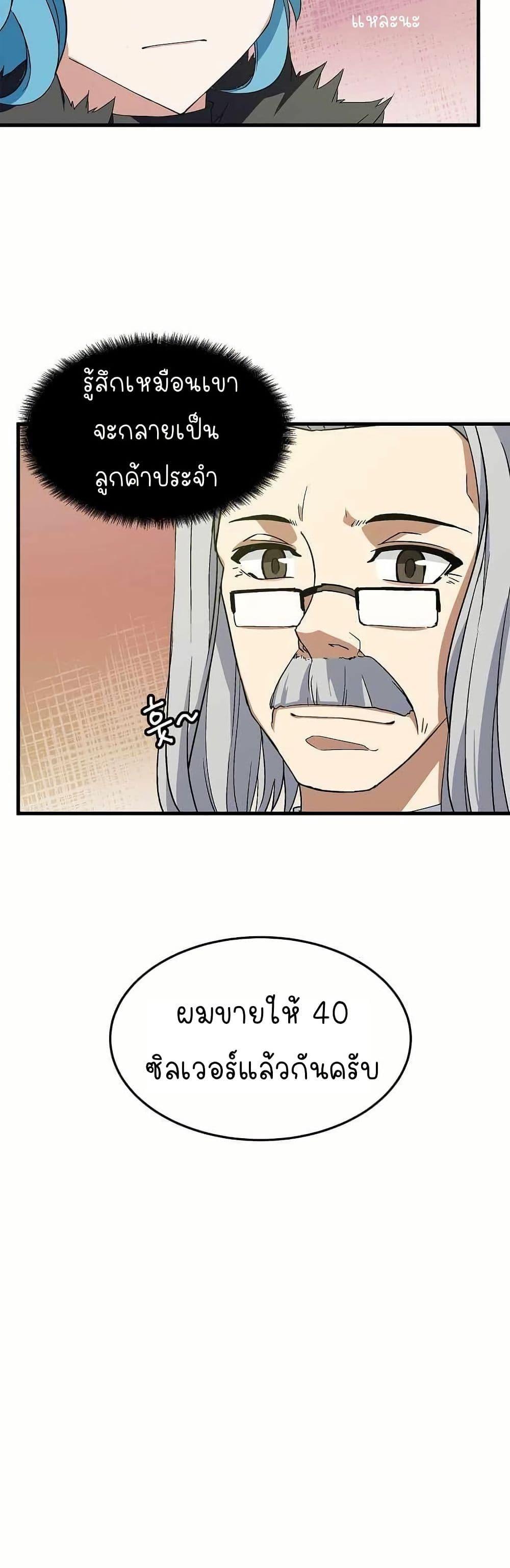 Manga-lc-com อ่านมังงะ อ่านการ์ตูน ออนไลน์ ฟรี Return of the Elemental Lord ตอนที่ 1 2 3 4 5 6 7 8 9 10 11 12 13 14 ฟรี ไม่มีโฆษณา Manga-lc - อ่าน มังงะ อ่าน การ์ตูน ออนไลน์ อ่านมังงะ ฟรี