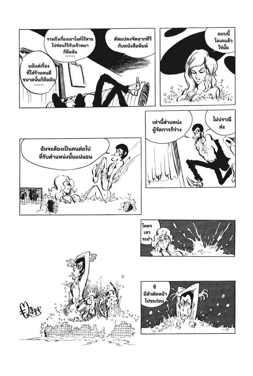 Manga-lc-com อ่านมังงะ อ่านการ์ตูน ออนไลน์ ฟรี Lupin the third ตอนที่ 1 2 3 4 5 6 7 8 9 10 11 12 13 14 ฟรี ไม่มีโฆษณา Manga-lc - อ่าน มังงะ อ่าน การ์ตูน ออนไลน์ อ่านมังงะ ฟรี