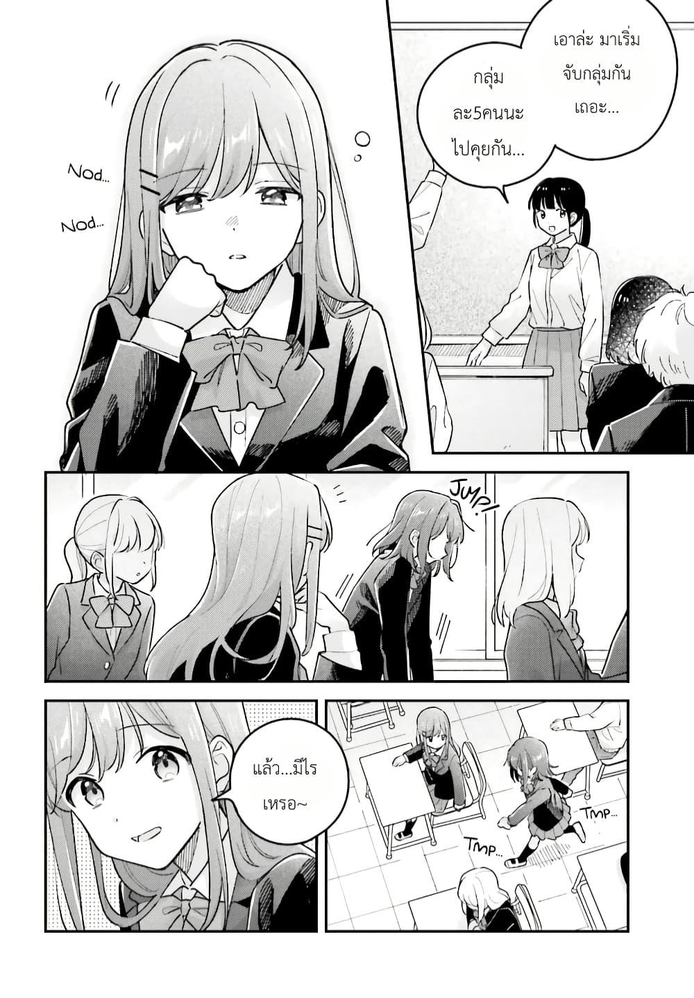 Manga-lc-com อ่านมังงะ อ่านการ์ตูน ออนไลน์ ฟรี Adachi to Shimamura (Yuzuhara Moke) ตอนที่ 1 2 3 4 5 6 7 8 9 10 11 12 13 14 ฟรี ไม่มีโฆษณา Manga-lc - อ่าน มังงะ อ่าน การ์ตูน ออนไลน์ อ่านมังงะ ฟรี