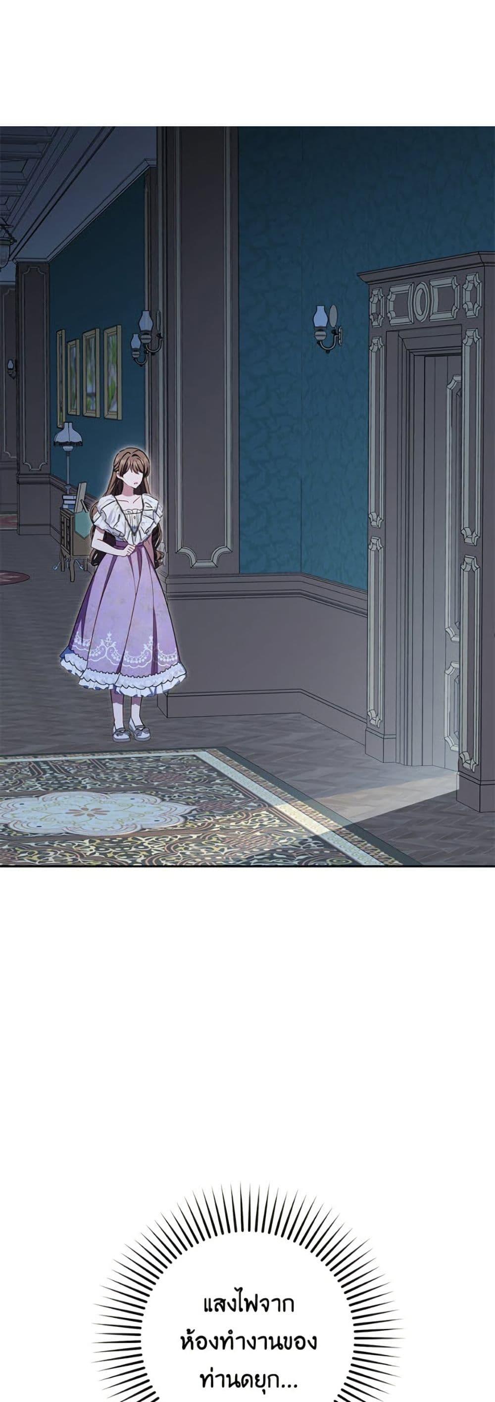 Manga-lc-com อ่านมังงะ อ่านการ์ตูน ออนไลน์ ฟรี The Villainess Is Shy In Receiving Love ตอนที่ 1 2 3 4 5 6 7 8 9 10 11 12 13 14 ฟรี ไม่มีโฆษณา Manga-lc - อ่าน มังงะ อ่าน การ์ตูน ออนไลน์ อ่านมังงะ ฟรี