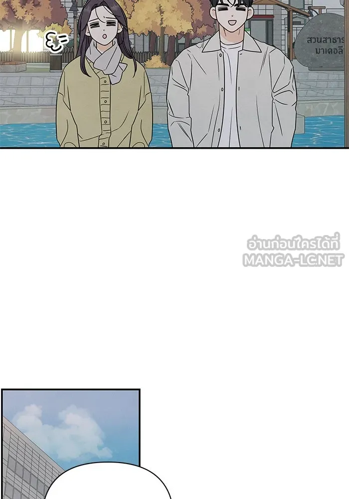 ปุลโซราได้เวลาดัง ตอนที่ 31 รูปที่ 57