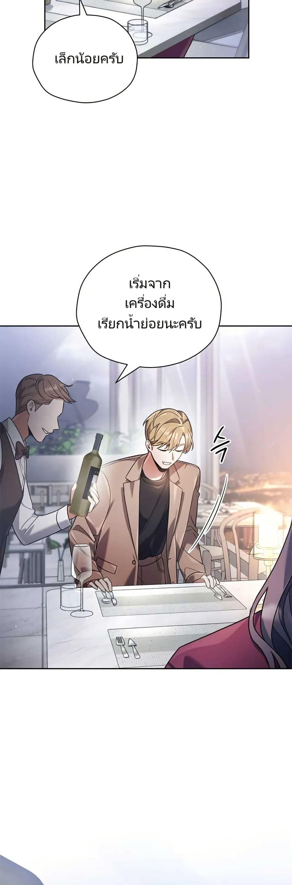 Manga-lc-com อ่านมังงะ อ่านการ์ตูน ออนไลน์ ฟรี You, I’ll Raise You Into A Superstar! ตอนที่ 1 2 3 4 5 6 7 8 9 10 11 12 13 14 ฟรี ไม่มีโฆษณา Manga-lc - อ่าน มังงะ อ่าน การ์ตูน ออนไลน์ อ่านมังงะ ฟรี