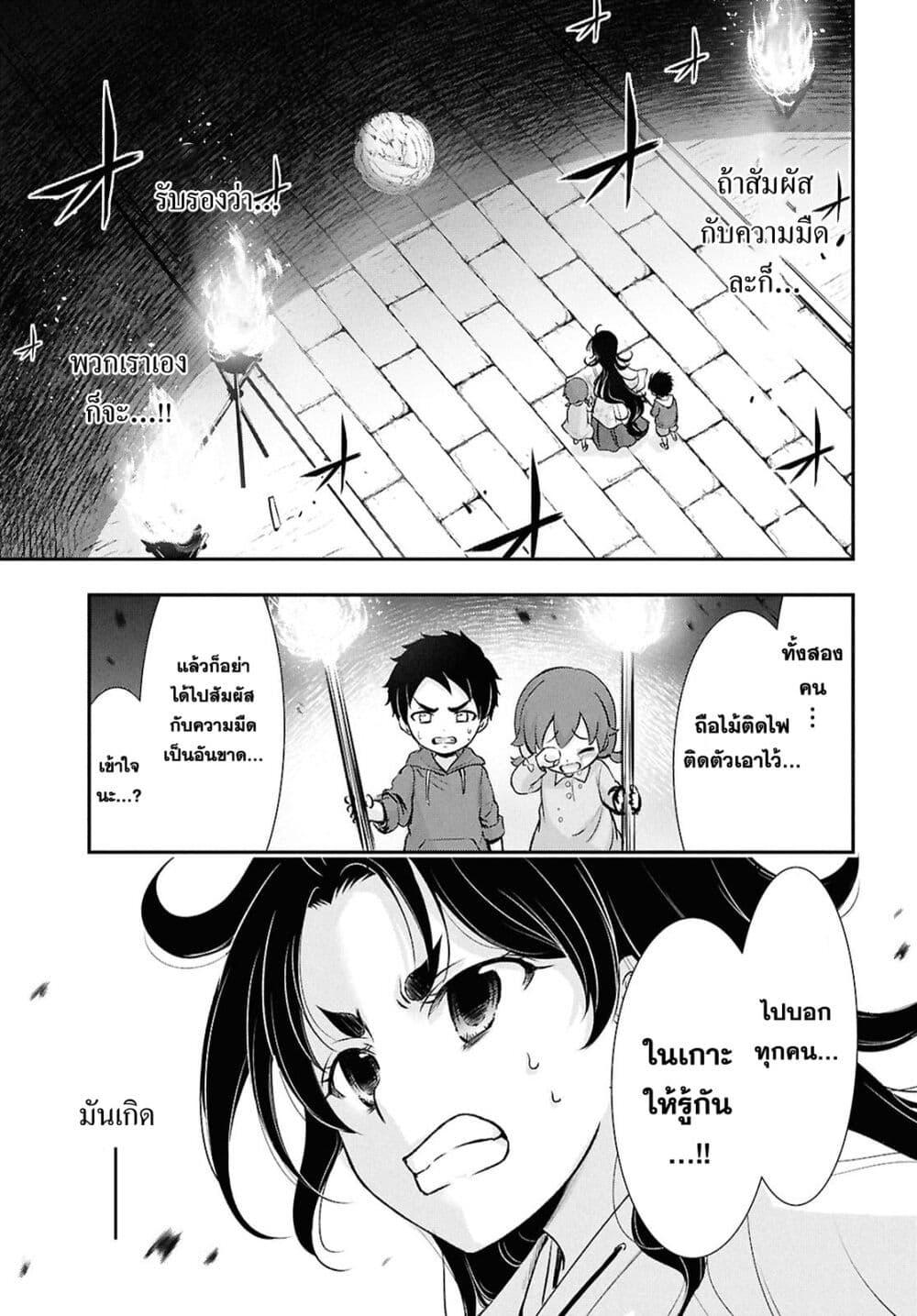 Manga-lc-com อ่านมังงะ อ่านการ์ตูน ออนไลน์ ฟรี The moon cries at the final wish ตอนที่ 1 2 3 4 5 6 7 8 9 10 11 12 13 14 ฟรี ไม่มีโฆษณา Manga-lc - อ่าน มังงะ อ่าน การ์ตูน ออนไลน์ อ่านมังงะ ฟรี