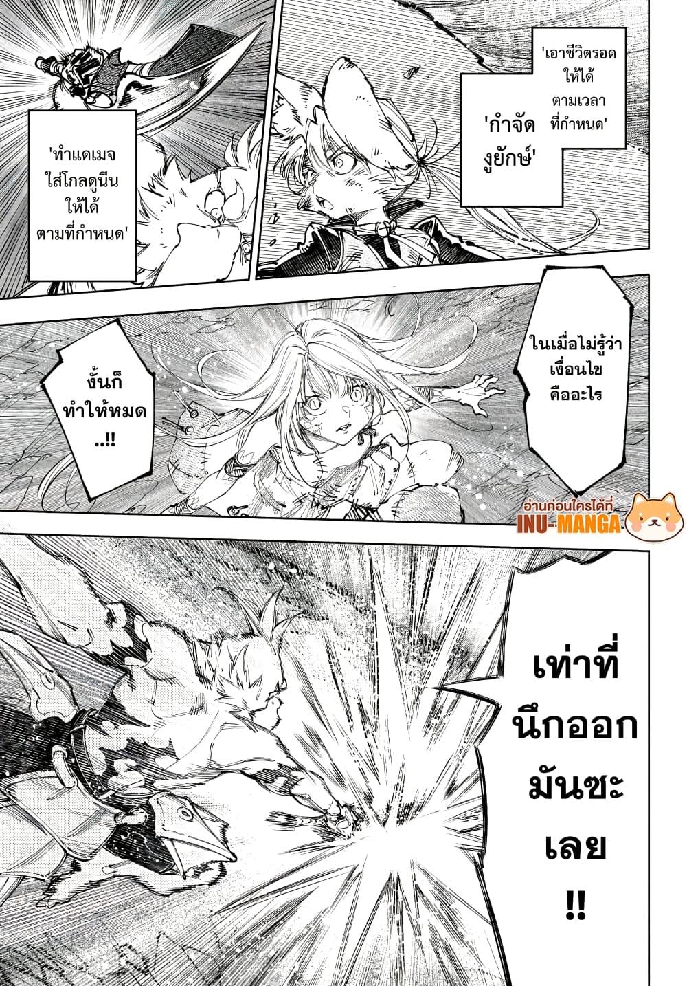 Manga-lc-com อ่านมังงะ อ่านการ์ตูน ออนไลน์ ฟรี Shangri-La Frontier ตอนที่ 1 2 3 4 5 6 7 8 9 10 11 12 13 14 ฟรี ไม่มีโฆษณา Manga-lc - อ่าน มังงะ อ่าน การ์ตูน ออนไลน์ อ่านมังงะ ฟรี